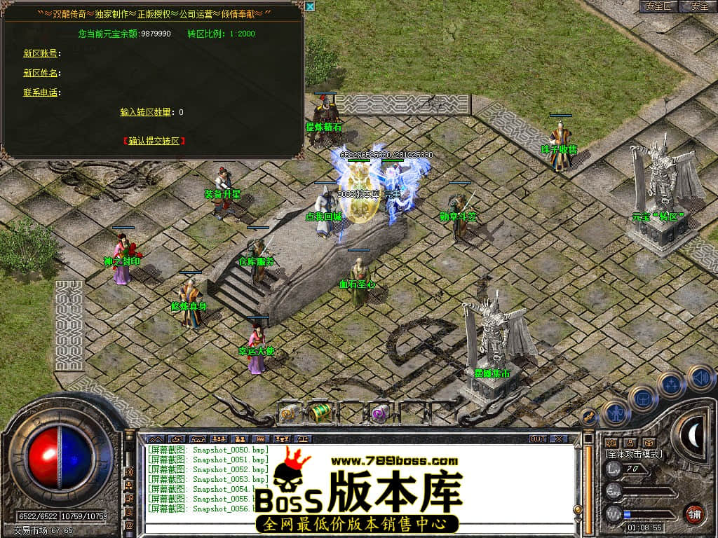 Snapshot_0057.JPG
