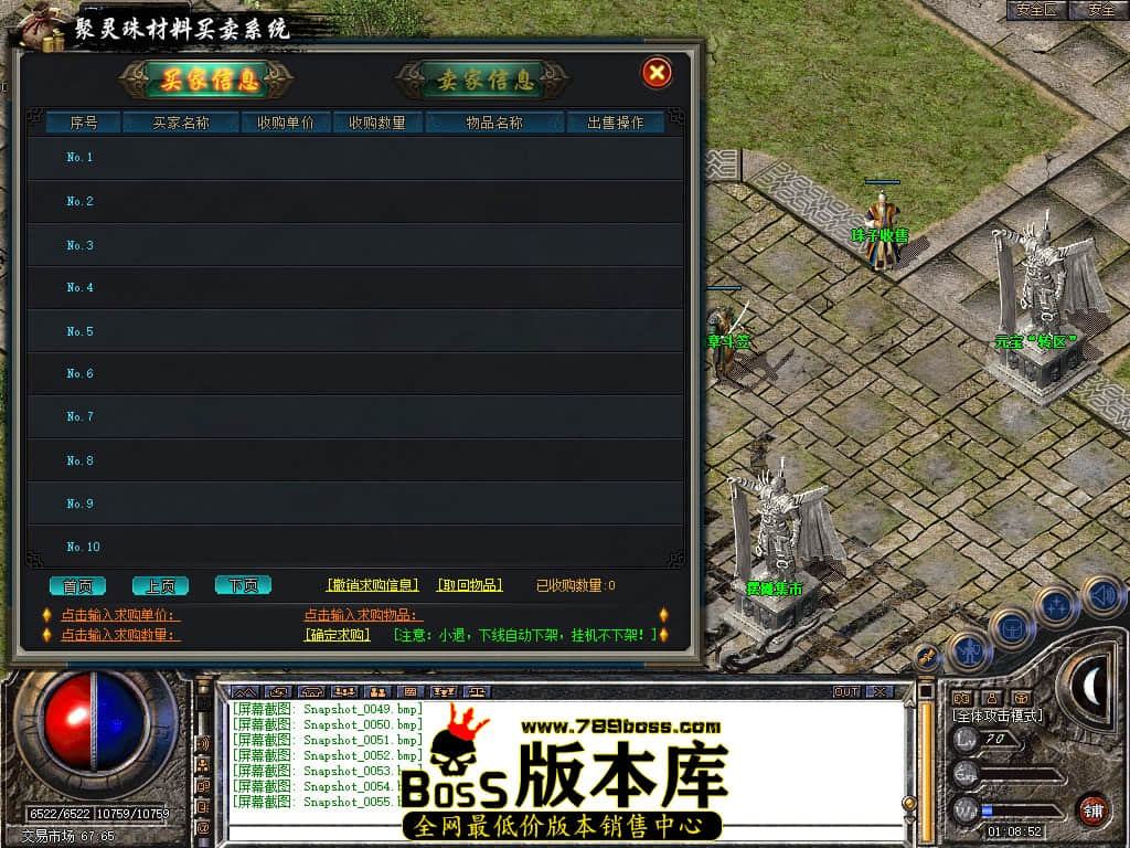 Snapshot_0056.JPG