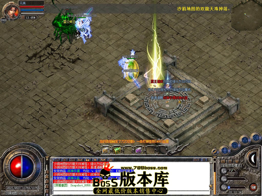 Snapshot_0059.JPG