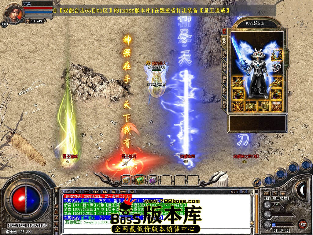 Snapshot_0067.JPG