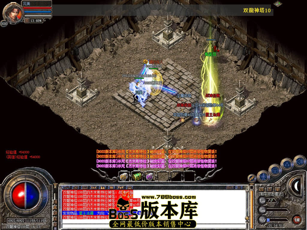 Snapshot_0062.JPG