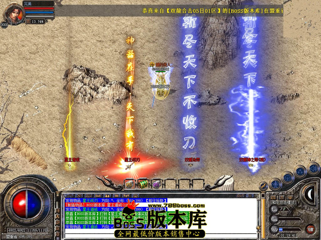 Snapshot_0066.JPG