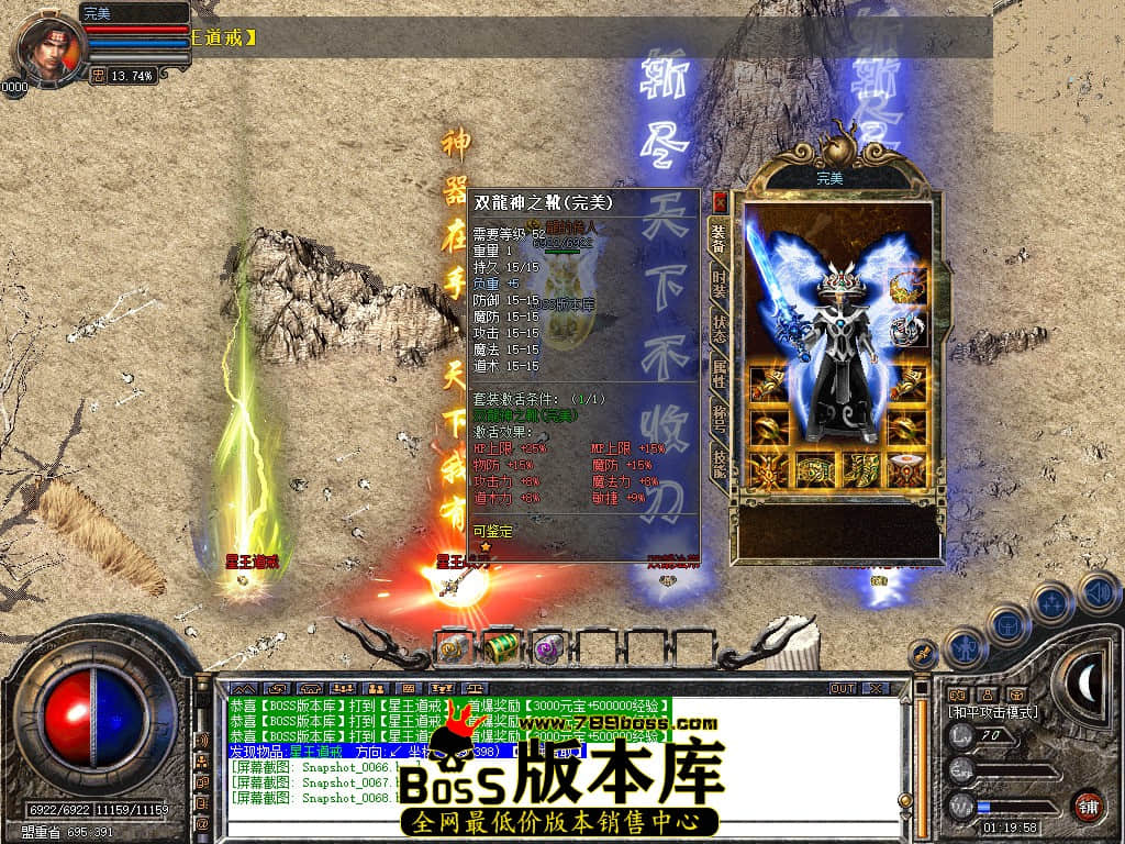 Snapshot_0069.JPG