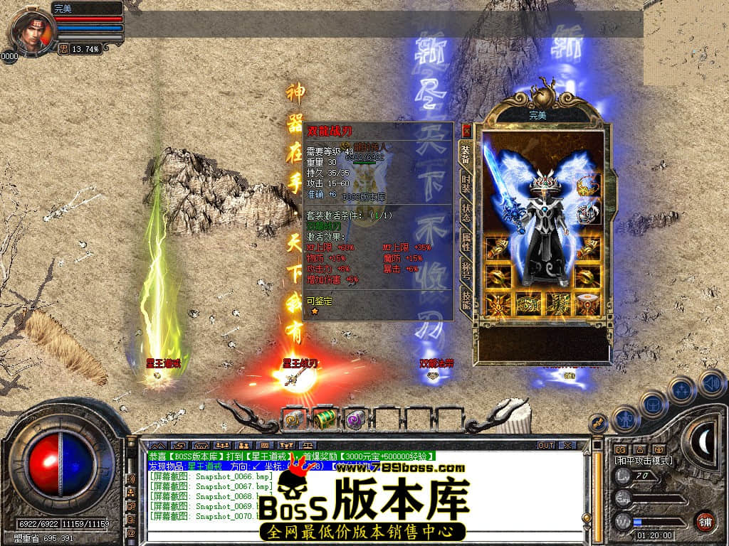 Snapshot_0071.JPG