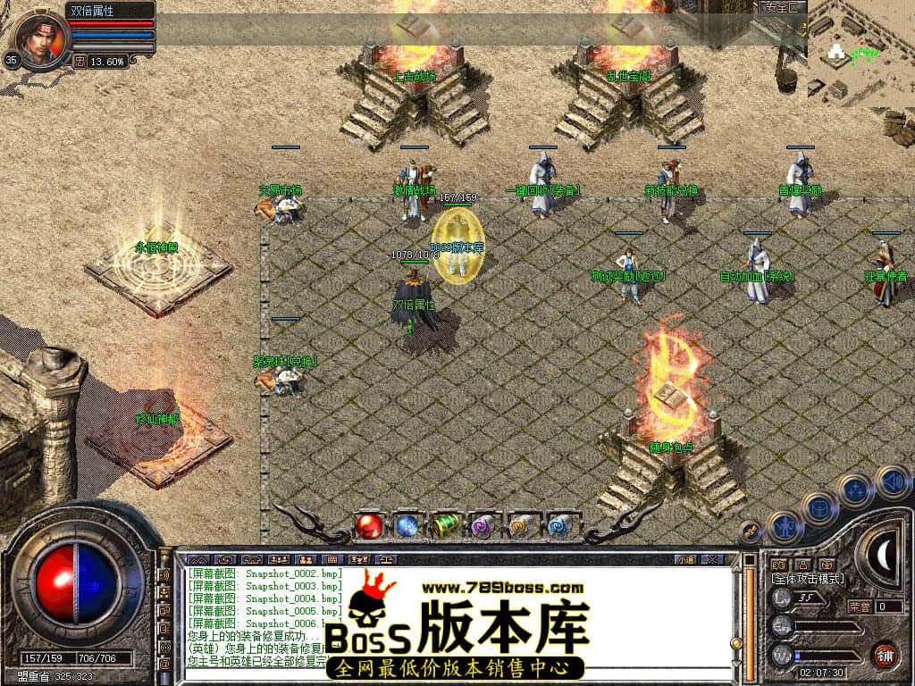 Snapshot_0007.JPG