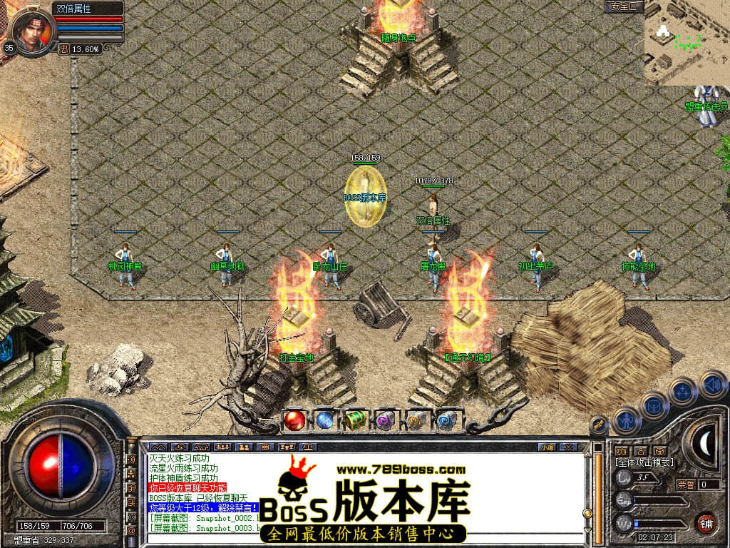 Snapshot_0004.JPG