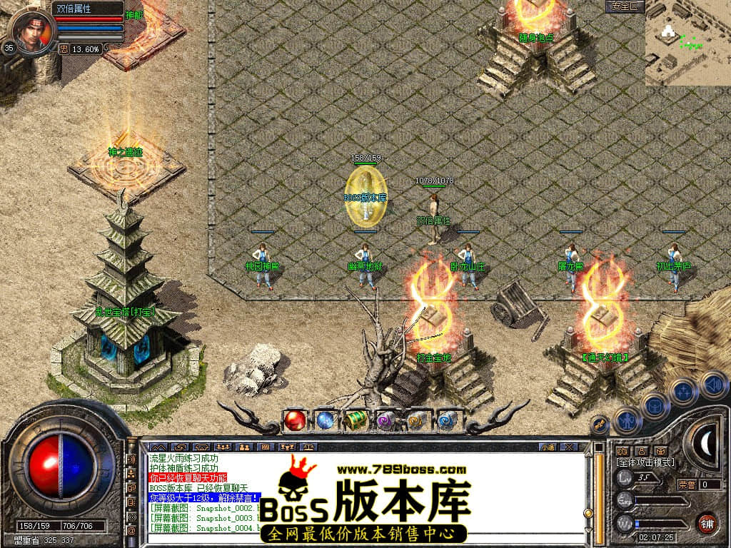 Snapshot_0005.JPG