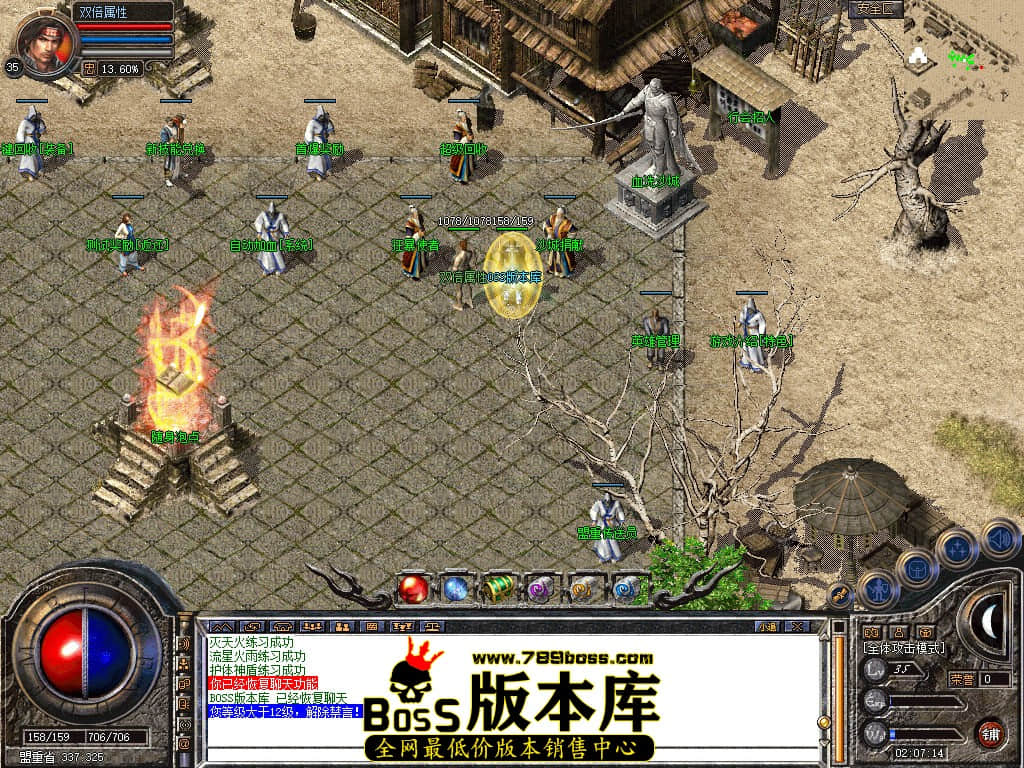 Snapshot_0002.JPG