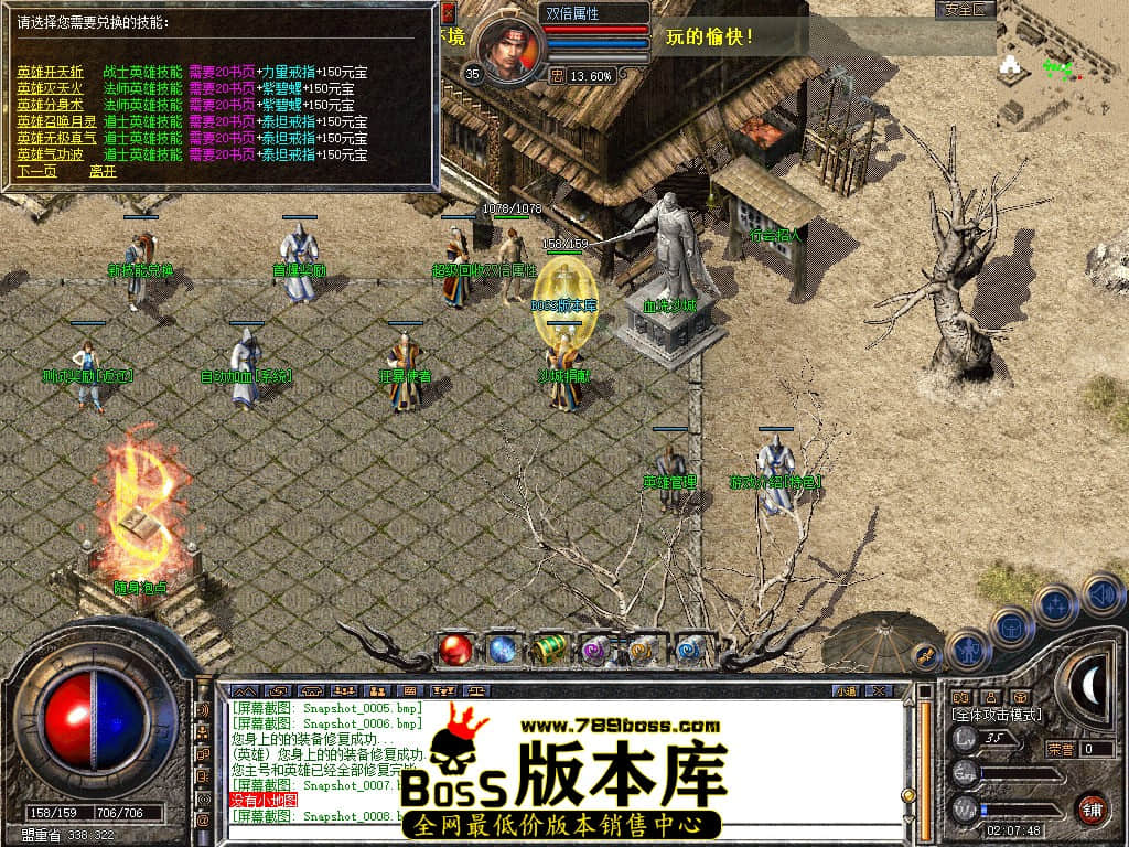 Snapshot_0009.JPG