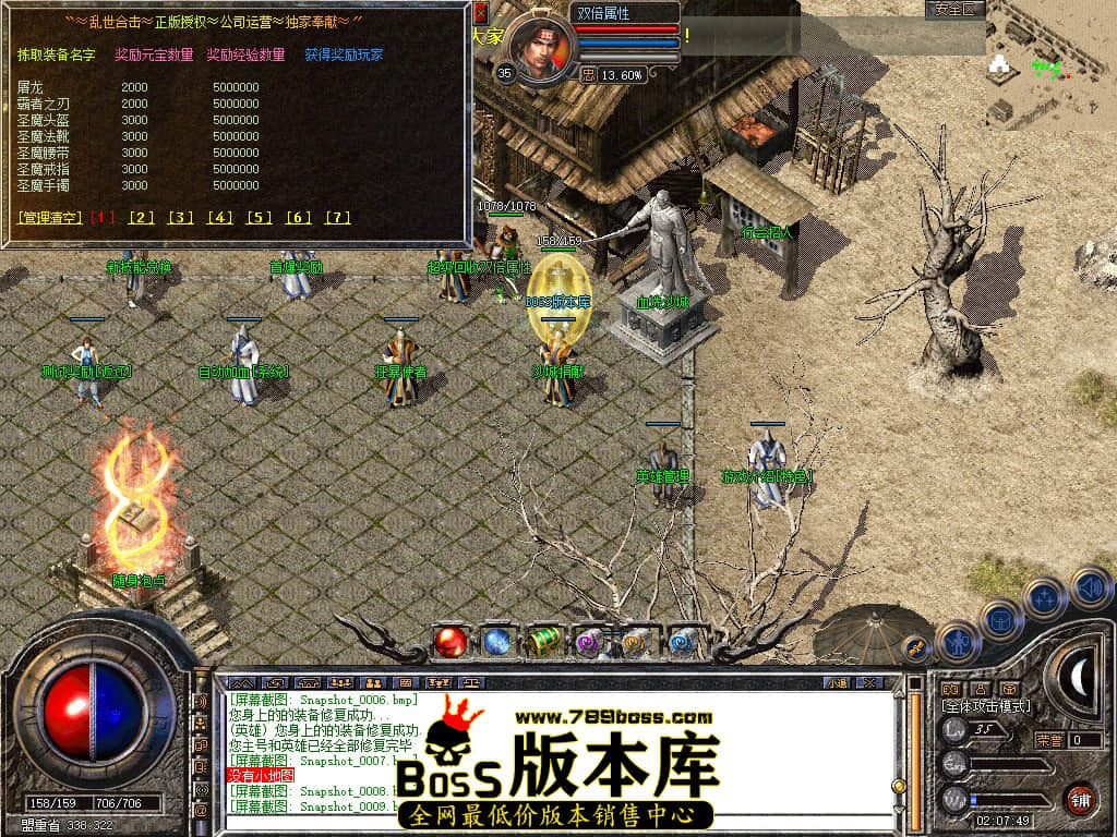 Snapshot_0010.JPG