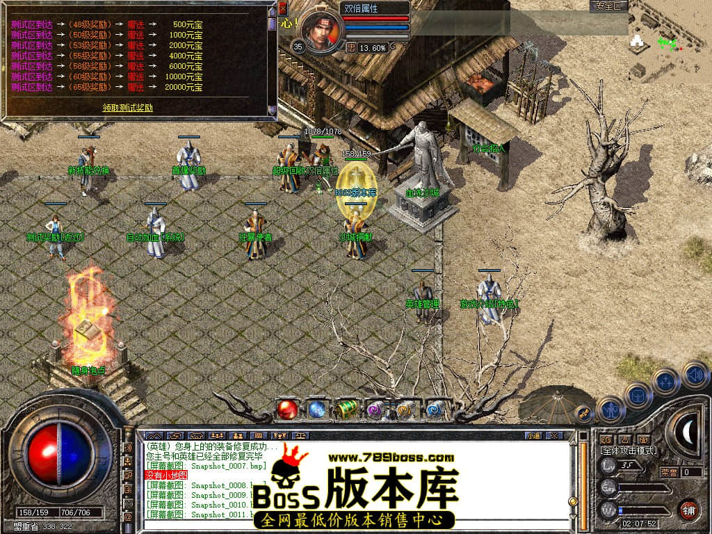 Snapshot_0012.JPG