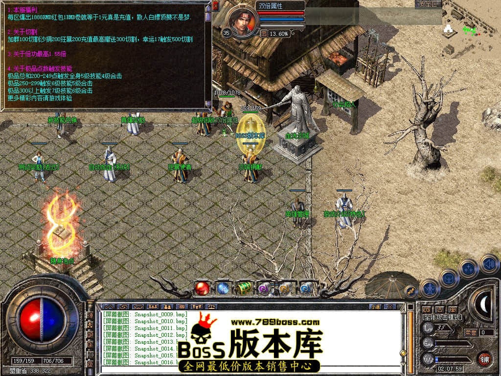 Snapshot_0017.JPG