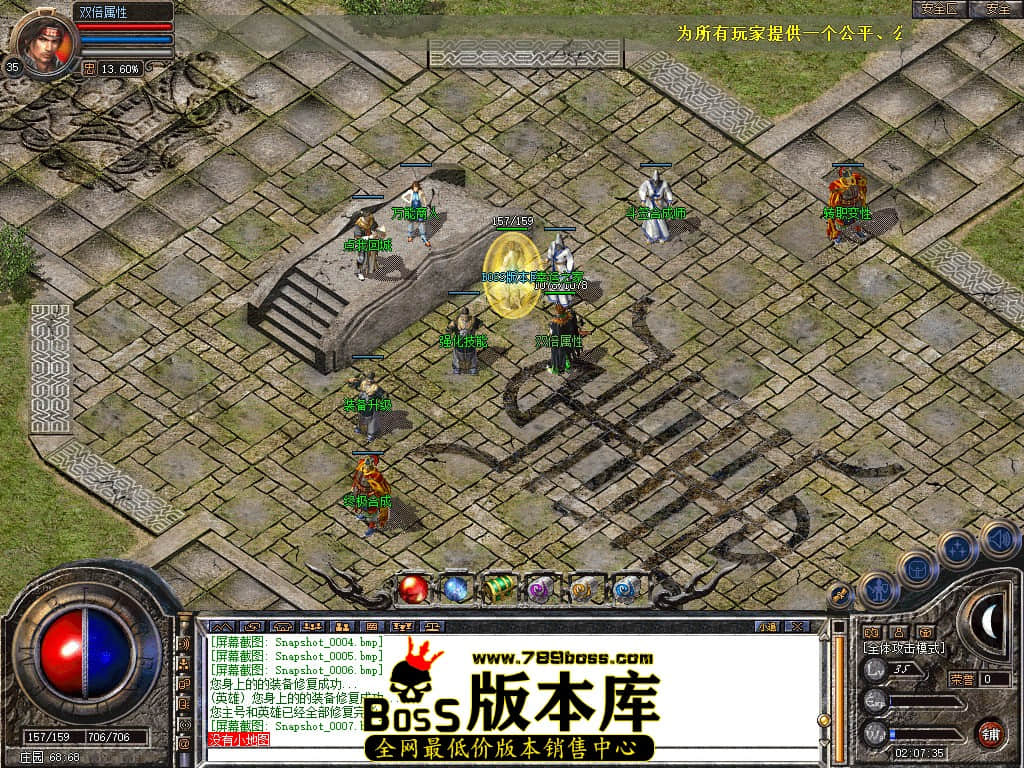 Snapshot_0008.JPG