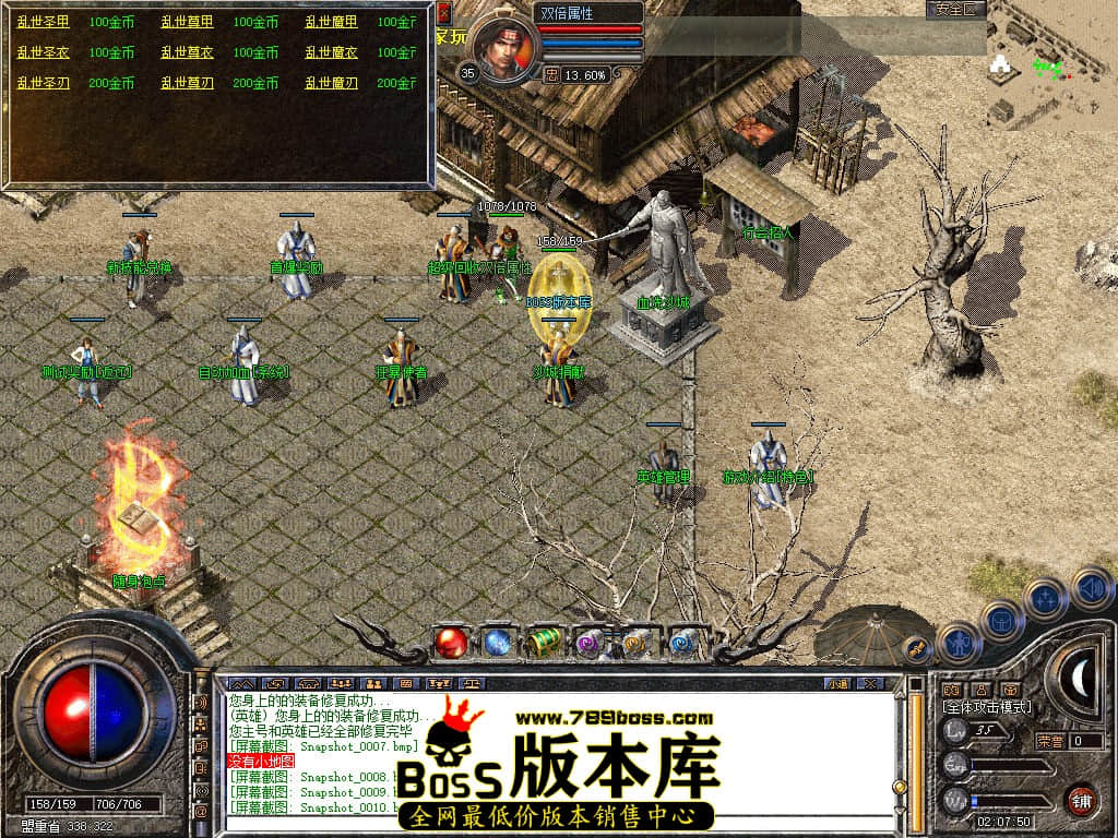 Snapshot_0011.JPG