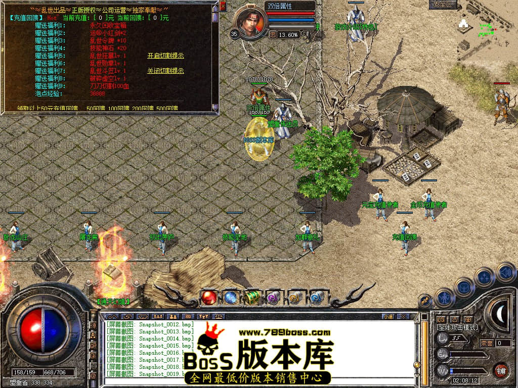 Snapshot_0020.JPG