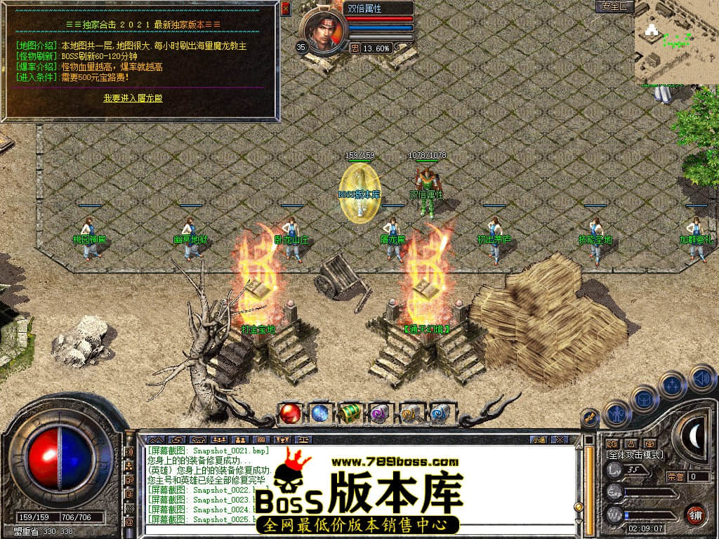 Snapshot_0026.JPG