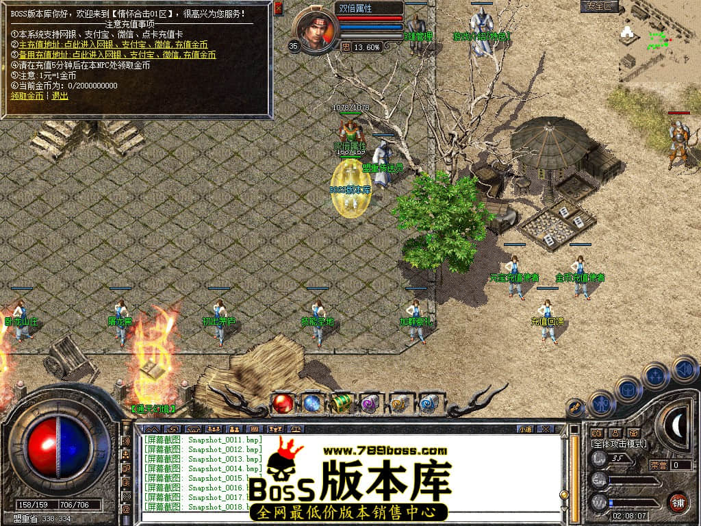 Snapshot_0019.JPG
