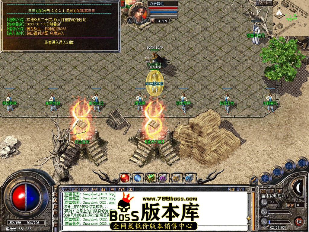 Snapshot_0024.JPG