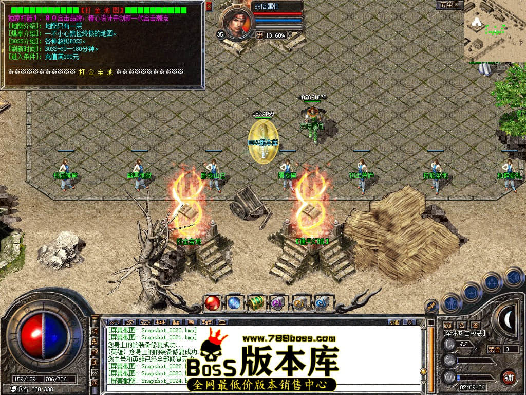 Snapshot_0025.JPG
