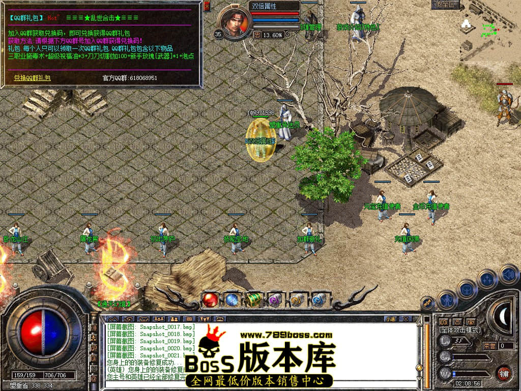 Snapshot_0022.JPG