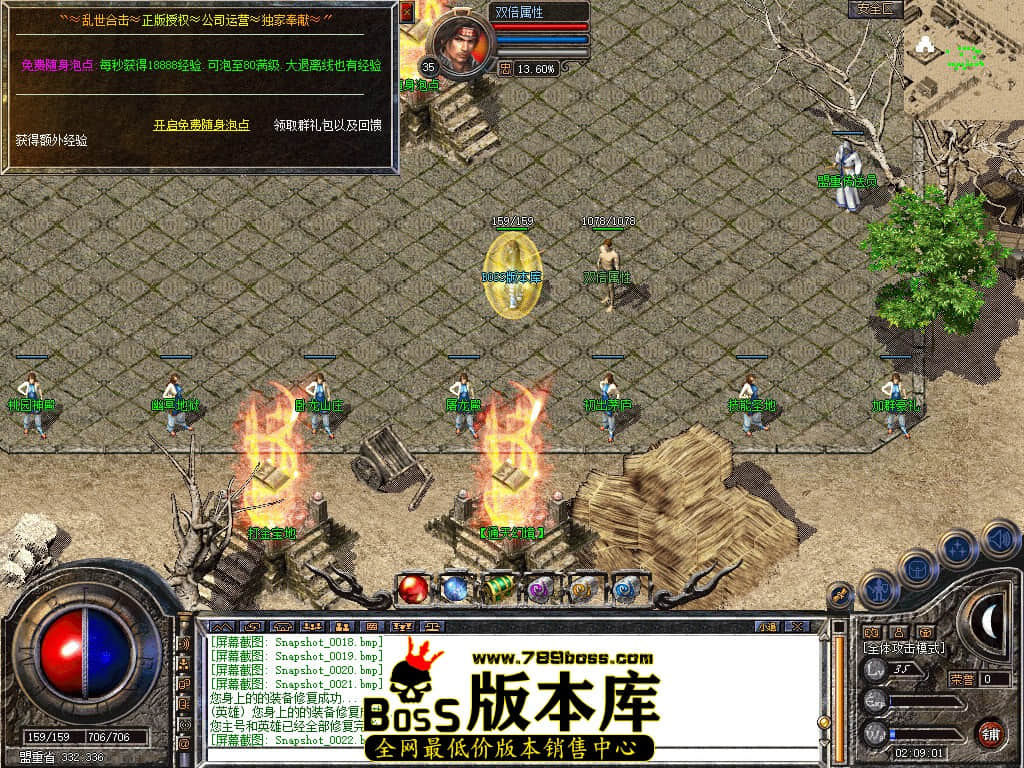 Snapshot_0023.JPG