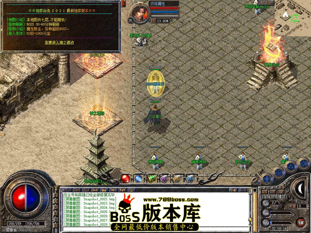 Snapshot_0029.JPG