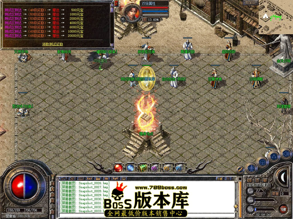 Snapshot_0034.JPG