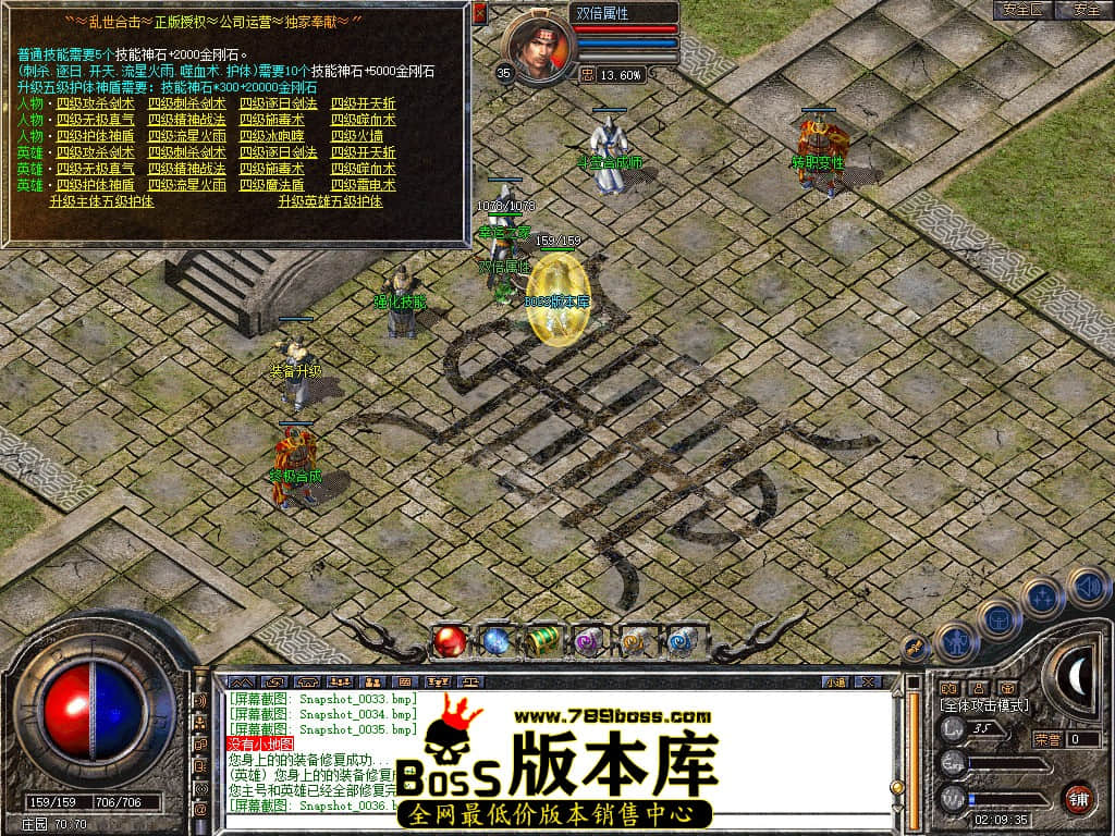 Snapshot_0037.JPG