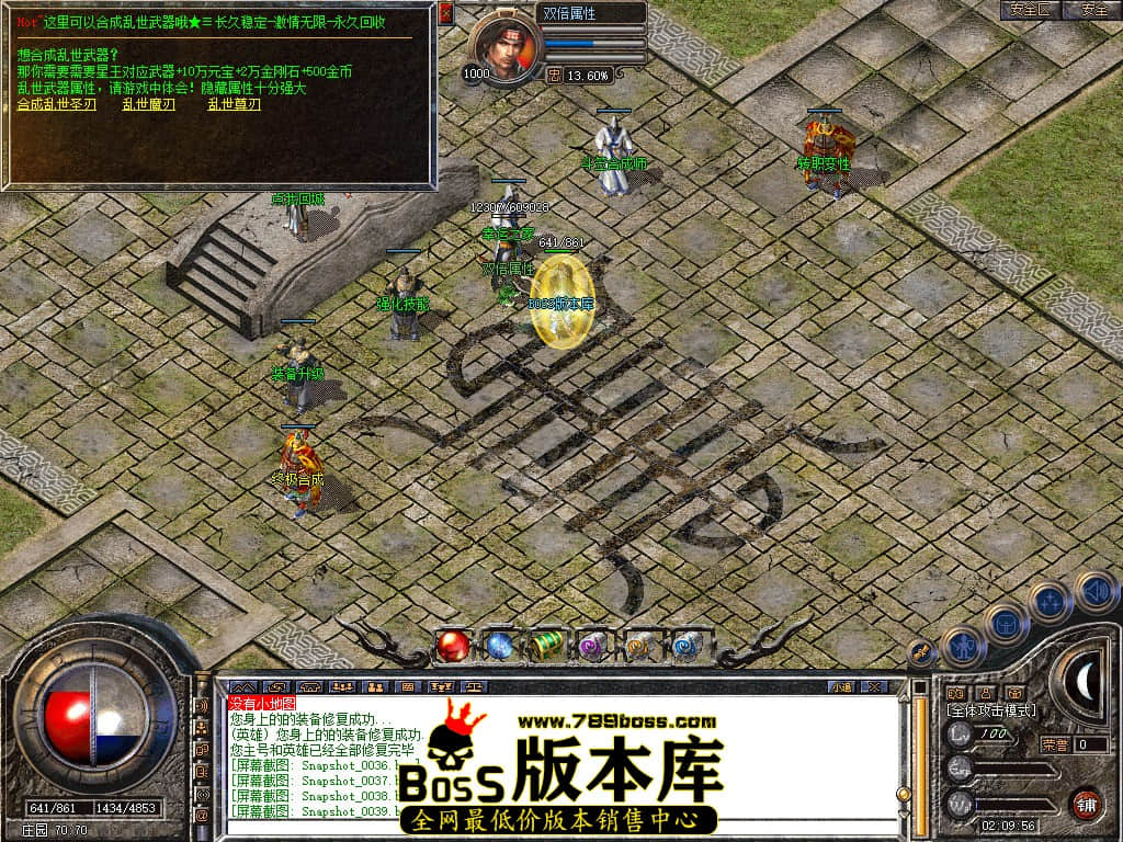 Snapshot_0040.JPG