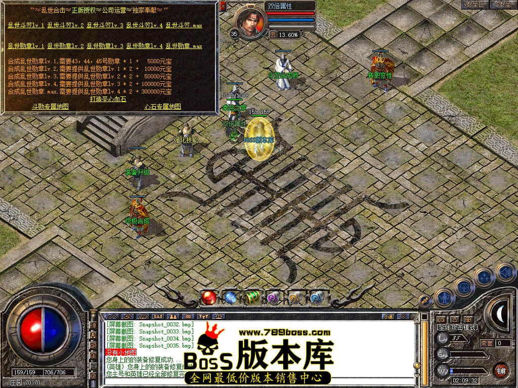 Snapshot_0036.JPG