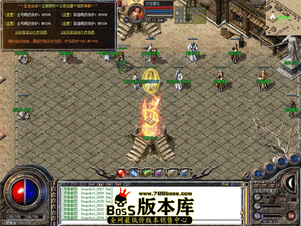 Snapshot_0035.JPG