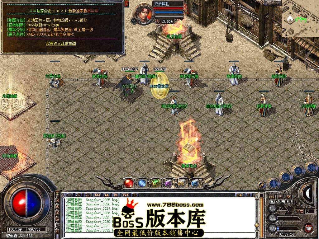 Snapshot_0033.JPG