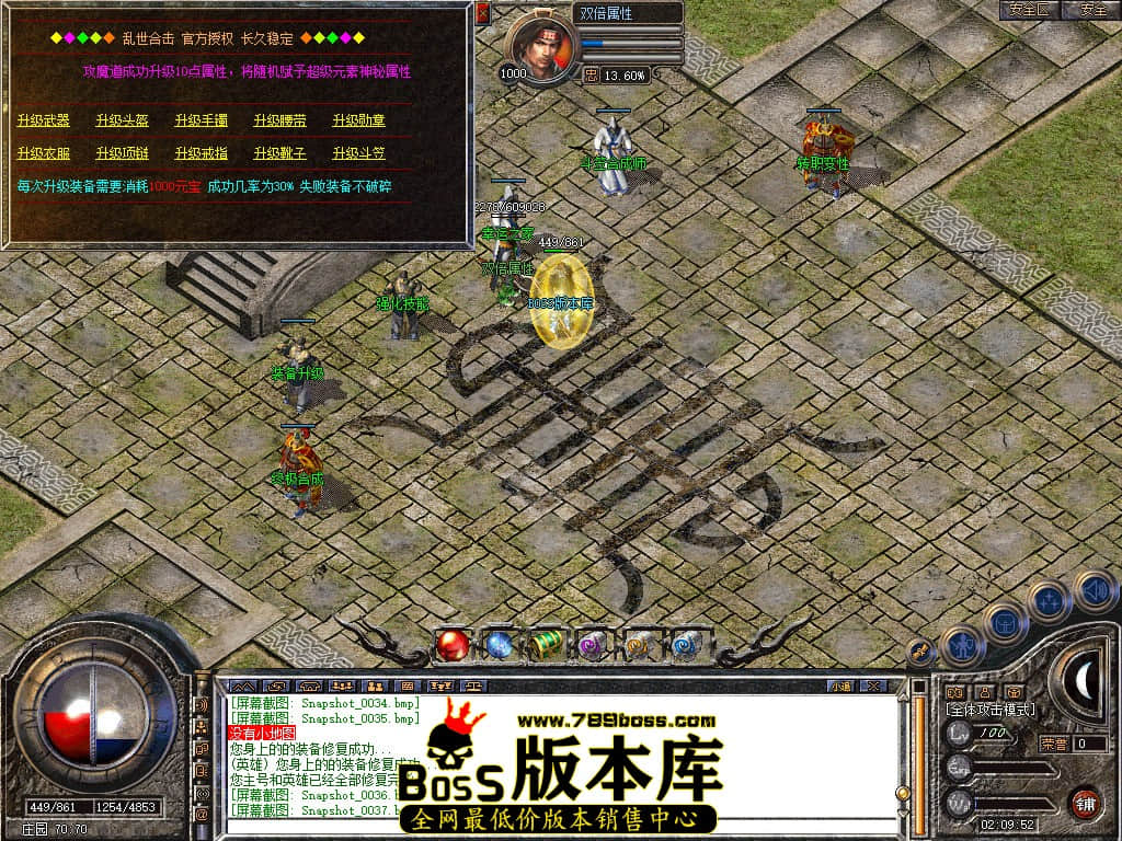 Snapshot_0038.JPG