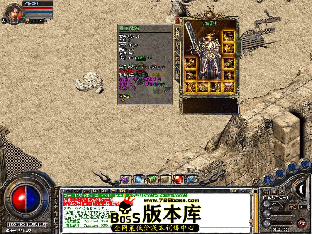 Snapshot_0051.JPG