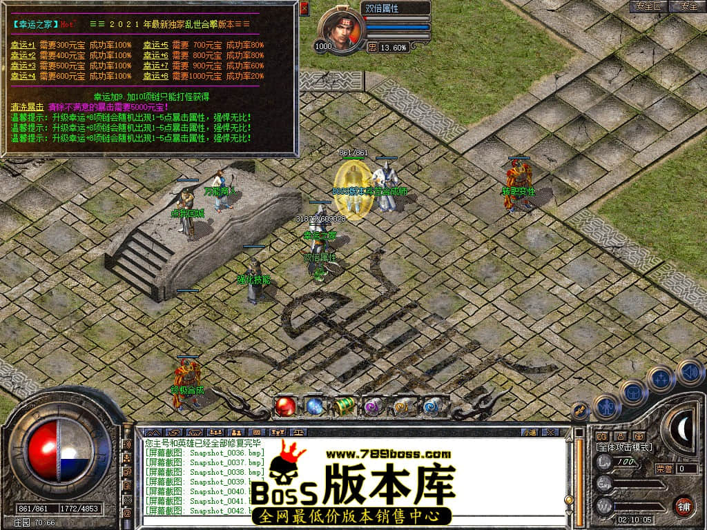 Snapshot_0043.JPG