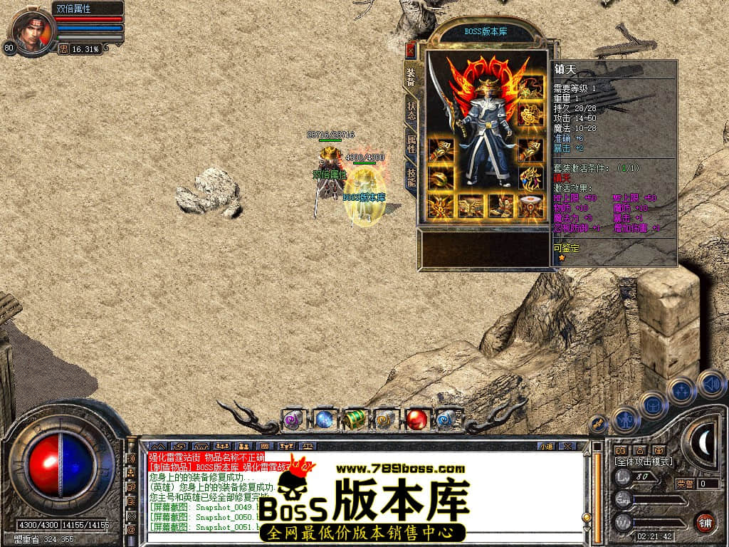 Snapshot_0052.JPG