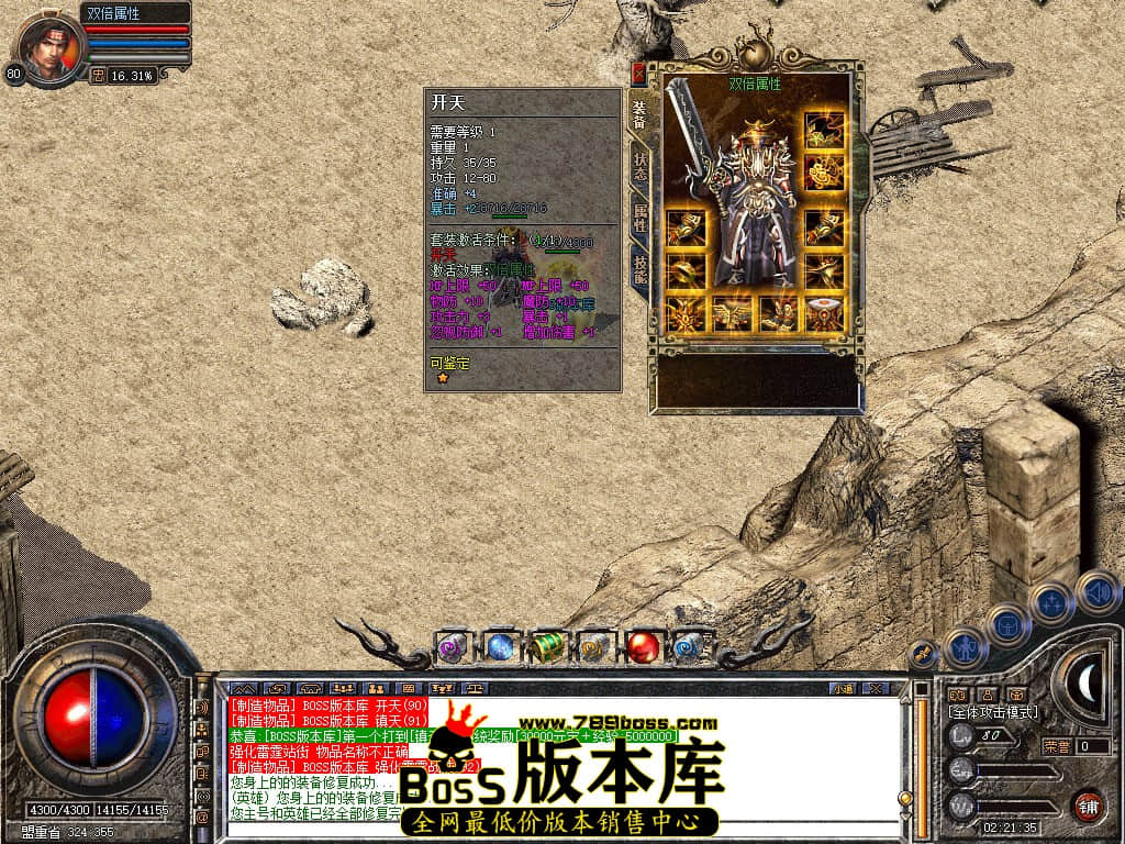 Snapshot_0049.JPG