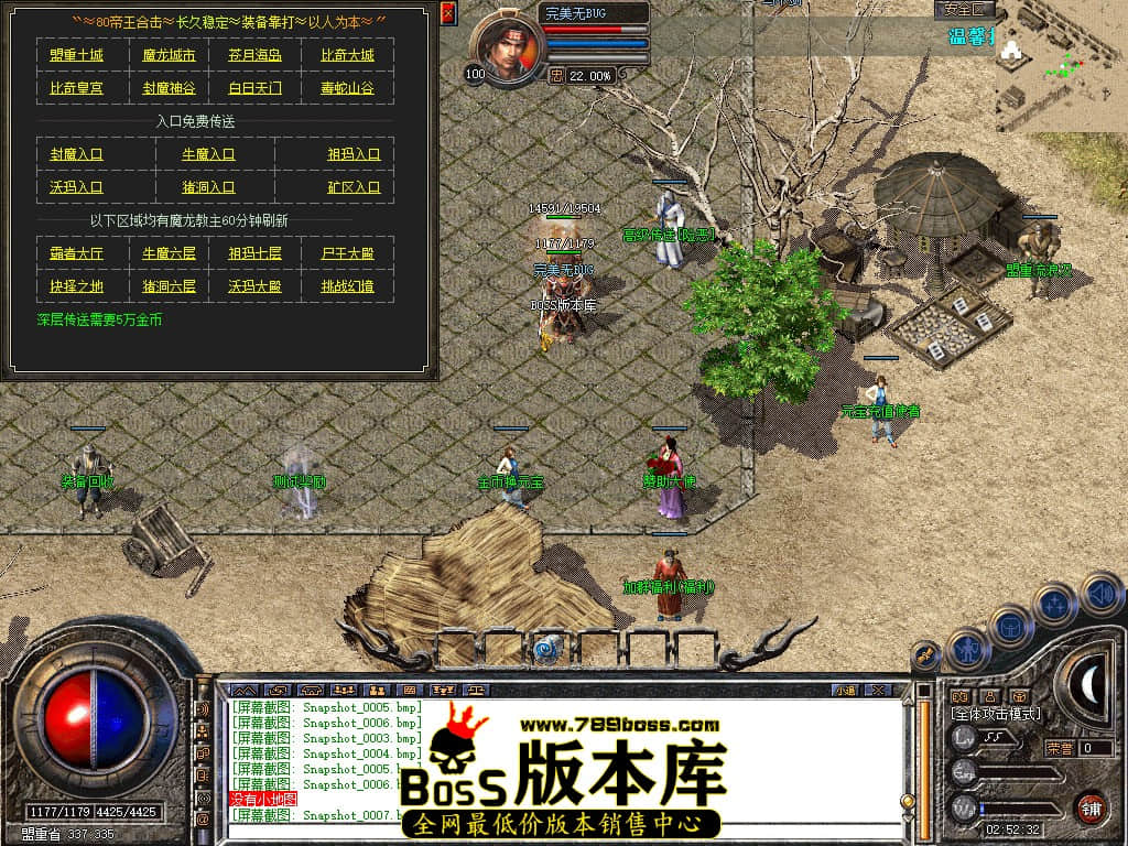 Snapshot_0008.JPG