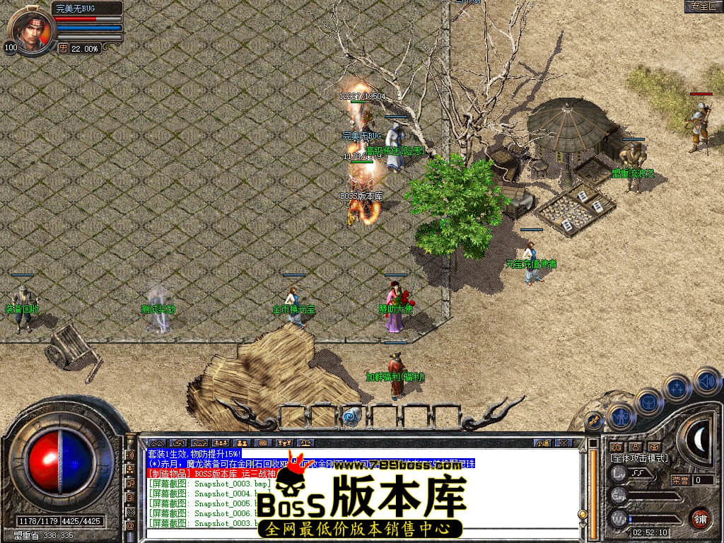 Snapshot_0004.JPG