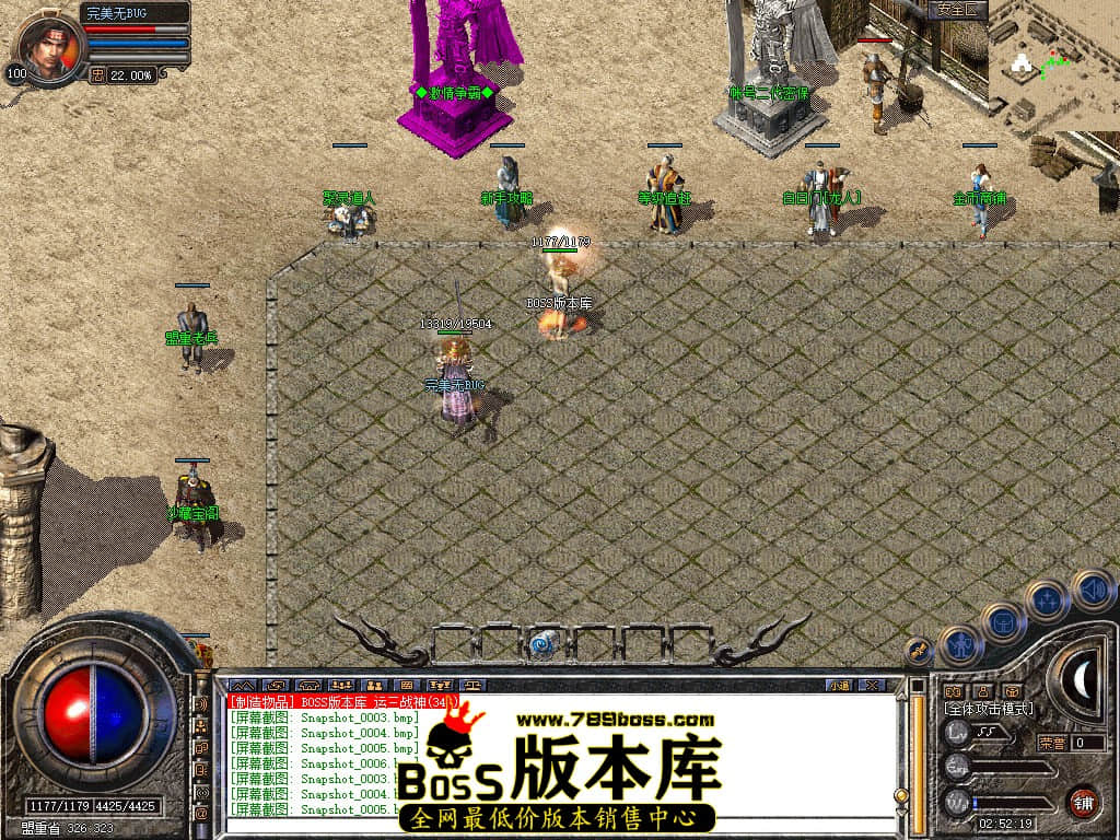 Snapshot_0006.JPG