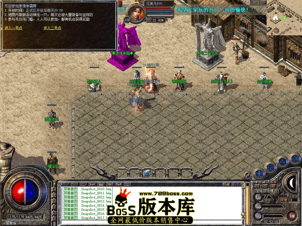 Snapshot_0018.JPG
