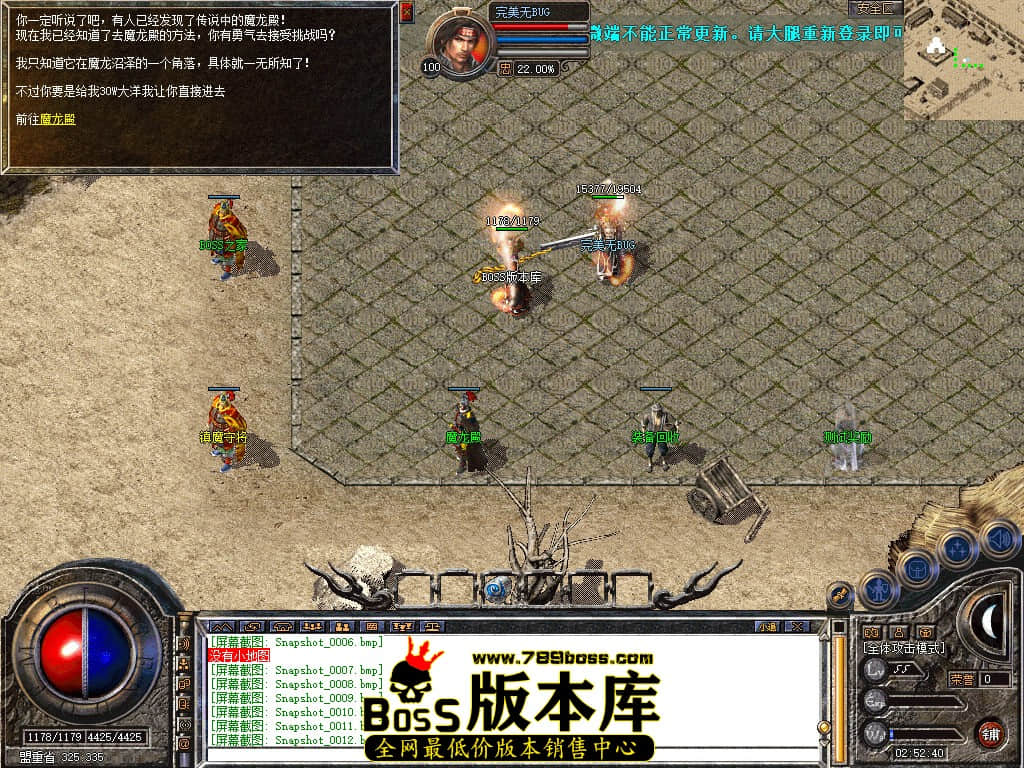 Snapshot_0013.JPG