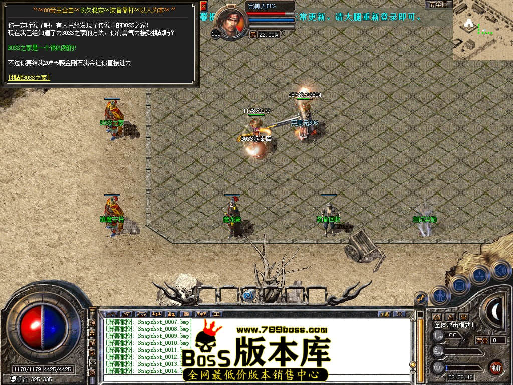 Snapshot_0015.JPG