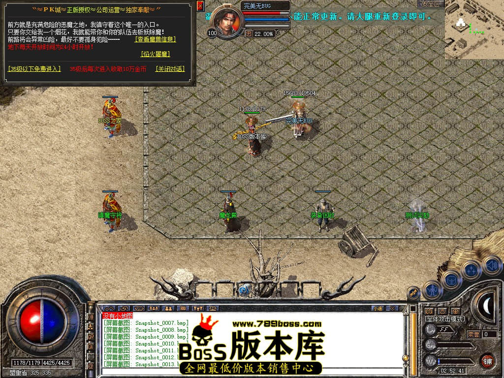 Snapshot_0014.JPG