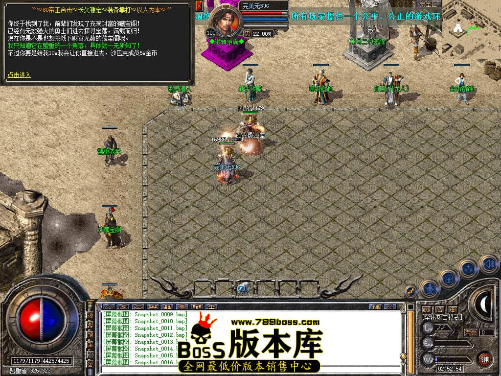 Snapshot_0017.JPG