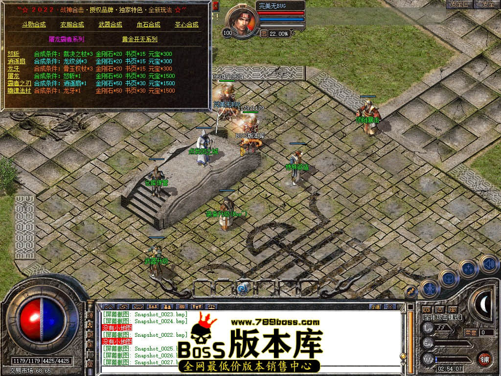 Snapshot_0028.JPG