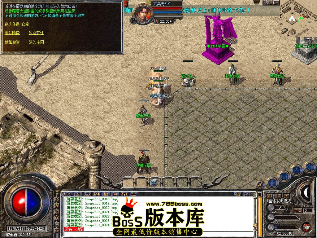Snapshot_0022.JPG