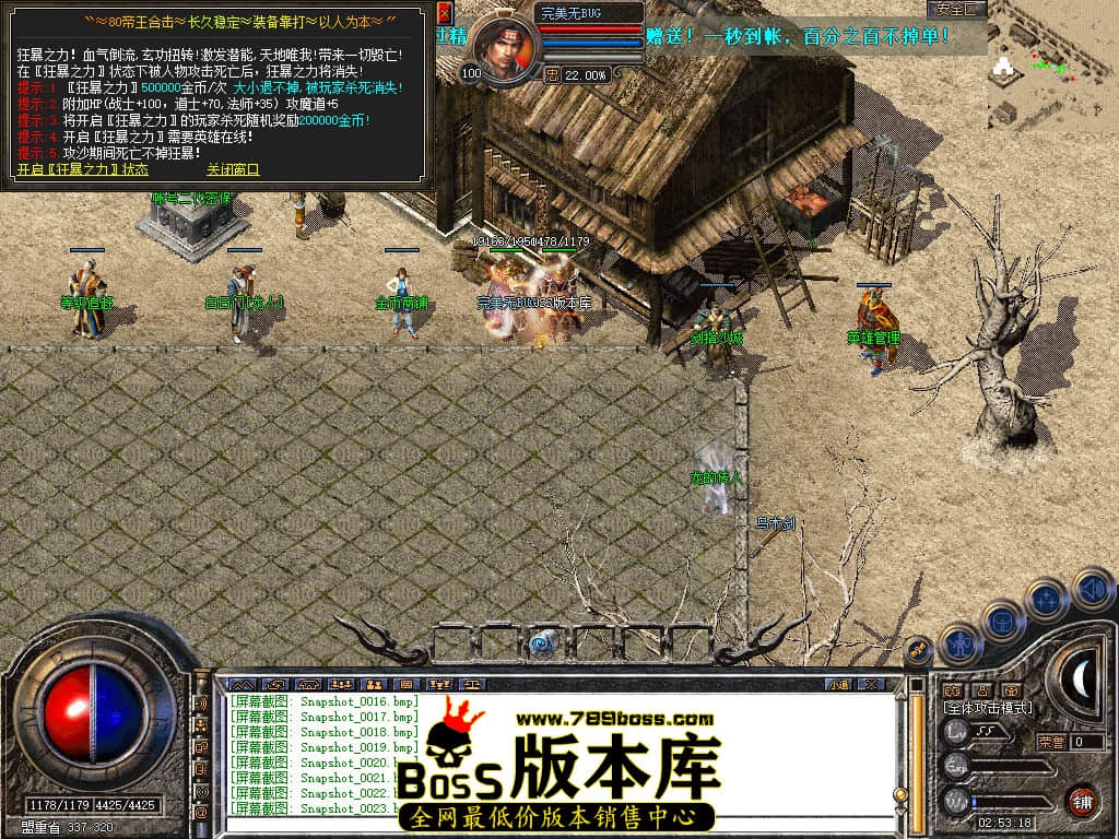Snapshot_0024.JPG