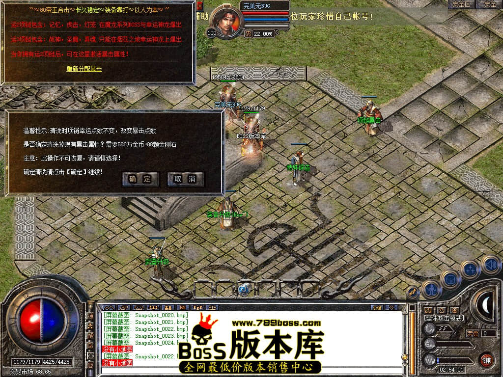 Snapshot_0025.JPG