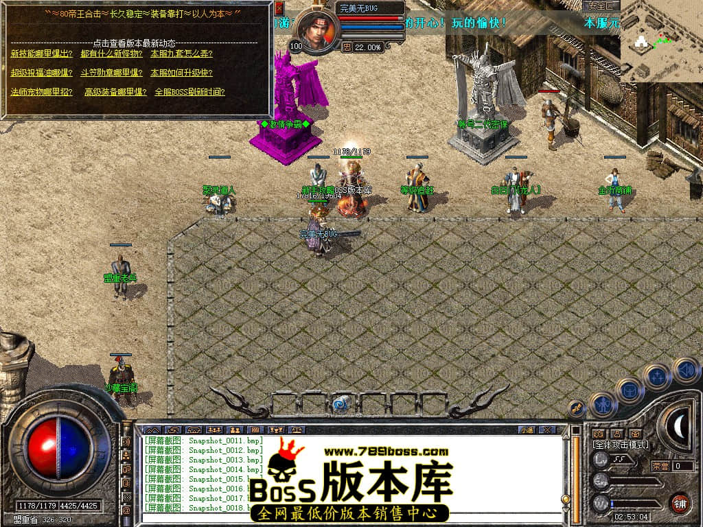 Snapshot_0019.JPG